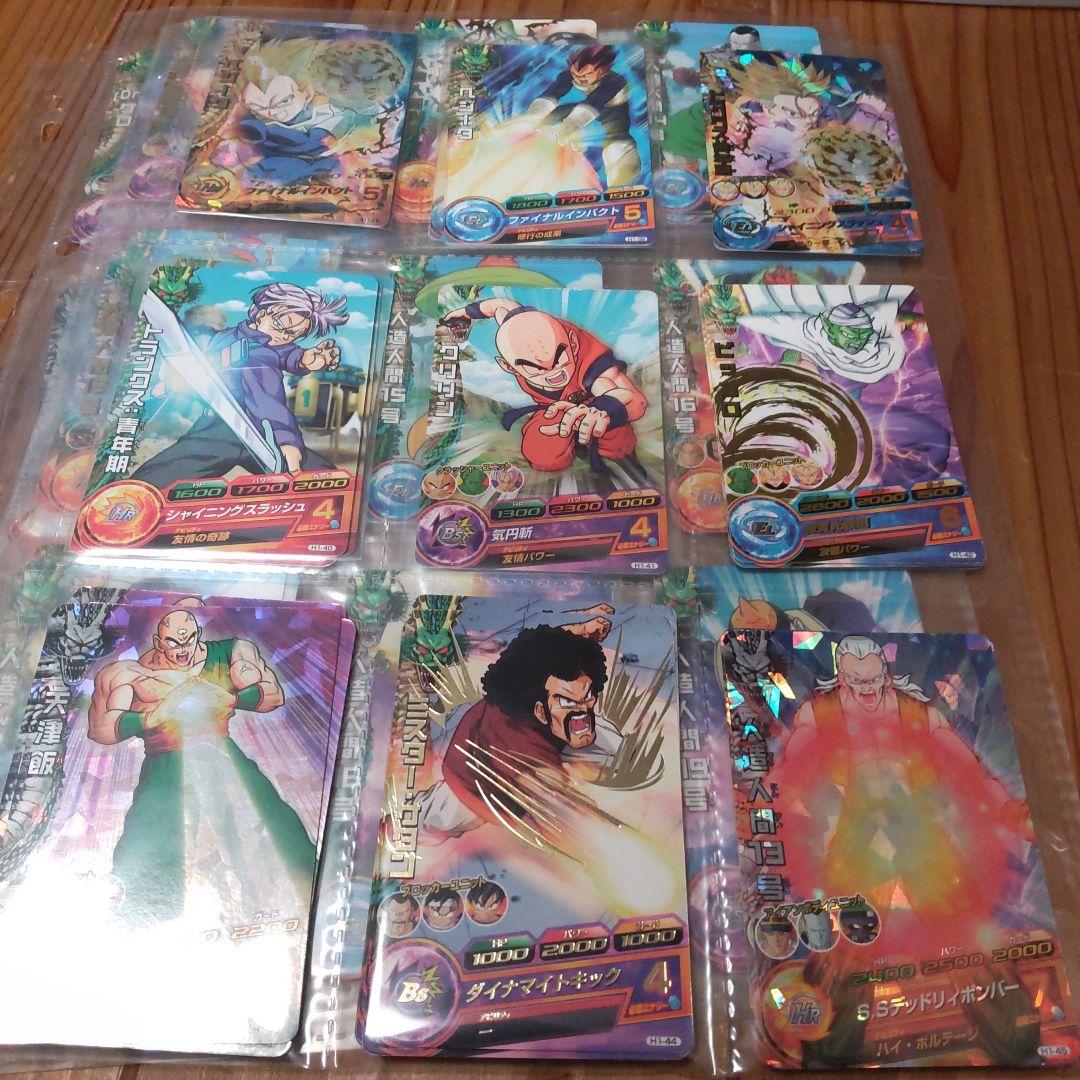 ドラゴンボールヒーローズH1弾フルコンプセット