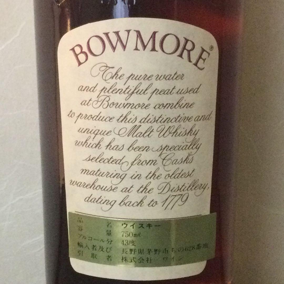 『希少』ボウモア 25年 / 1969年　カモメラベル　750ml /43%