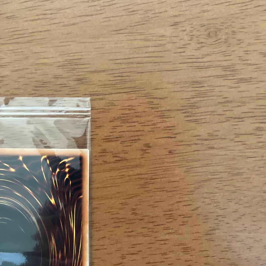 遊戯王　光の創造神ホルアクティ　未開封　2枚セット　引退品　美品