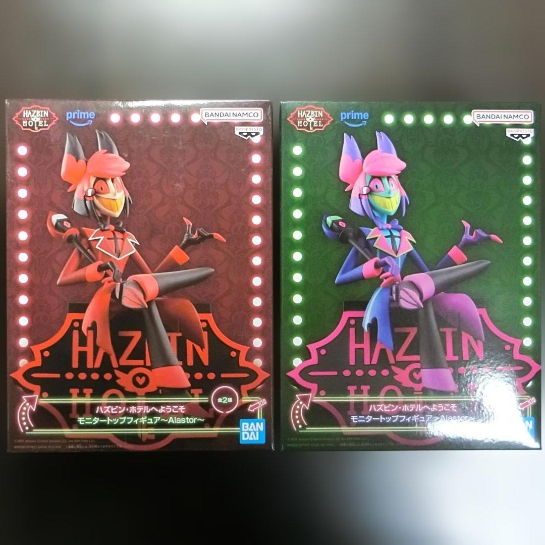 【匿名配送】ハズビン ホテルへようこそ アラスター セット フィギュア