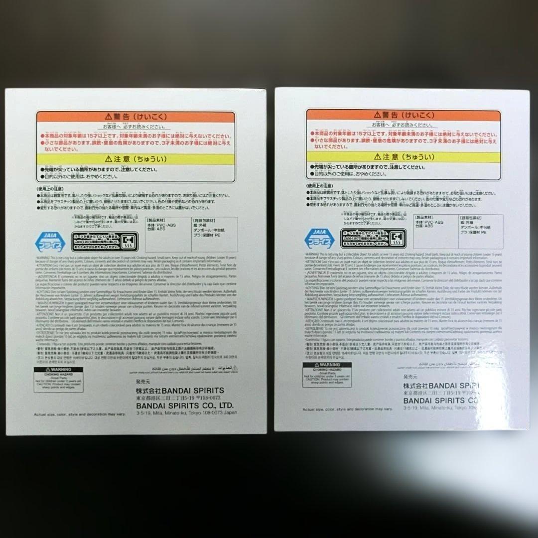 【匿名配送】ハズビン ホテルへようこそ アラスター セット フィギュア