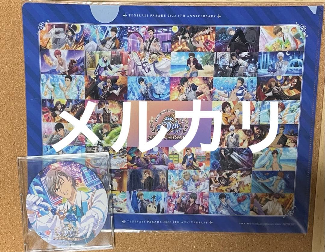 新テニスの王子様 RisingBeat コースター＆クリアファイルセット