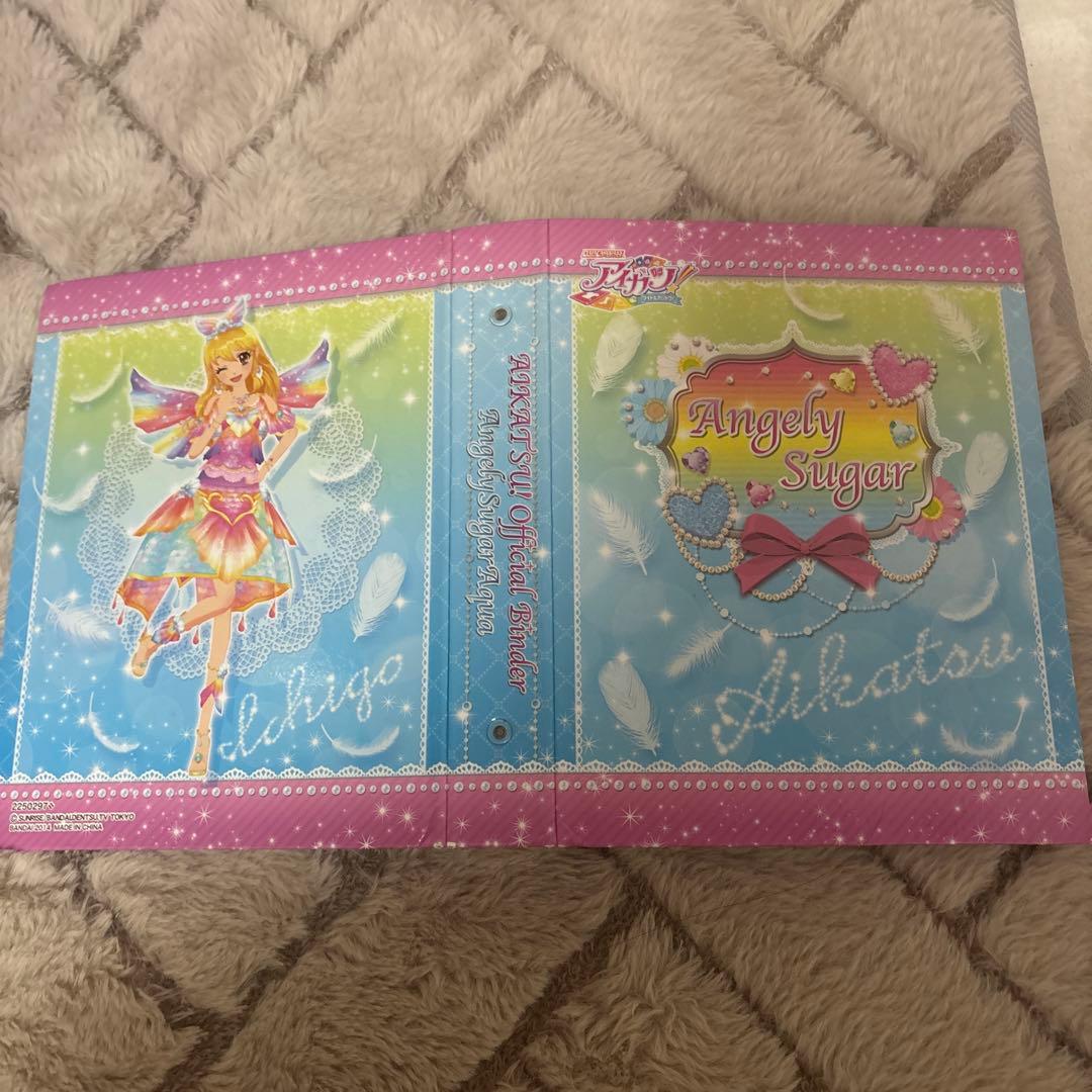 s*u様 アイカツカード 付録 まとめ