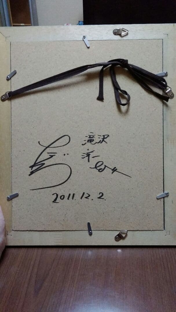 芸人たいぞう絵画