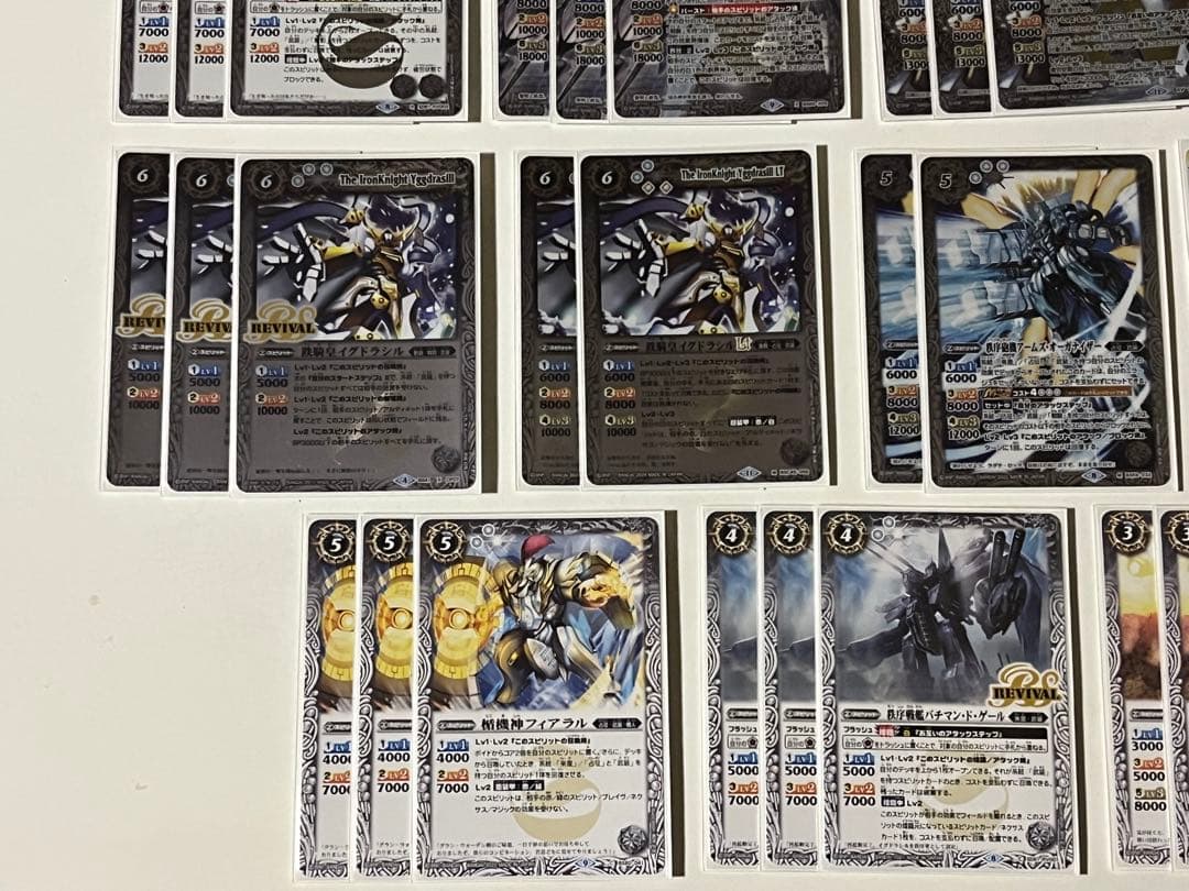 武装ガチャ　ヴァルハランス　ラグナロック　デッキ