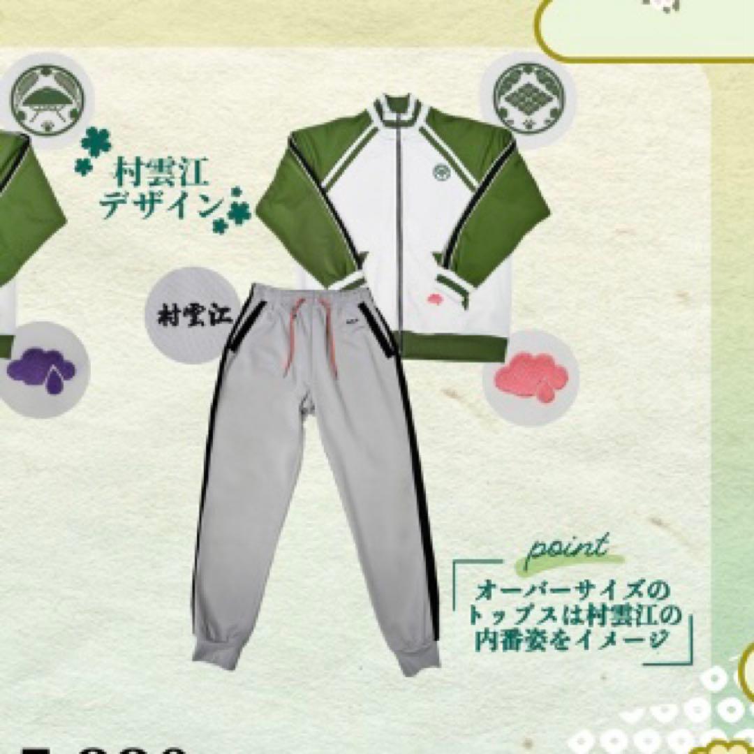 ドンキ 刀剣乱舞 村雲江