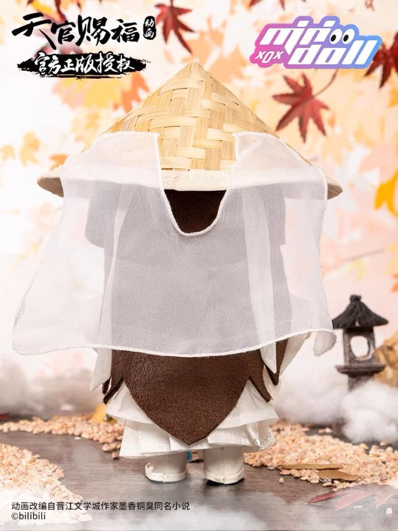 天官賜福 20センチ　ぬいぐるみ　白衣謝憐 骨+鬼王花城セット