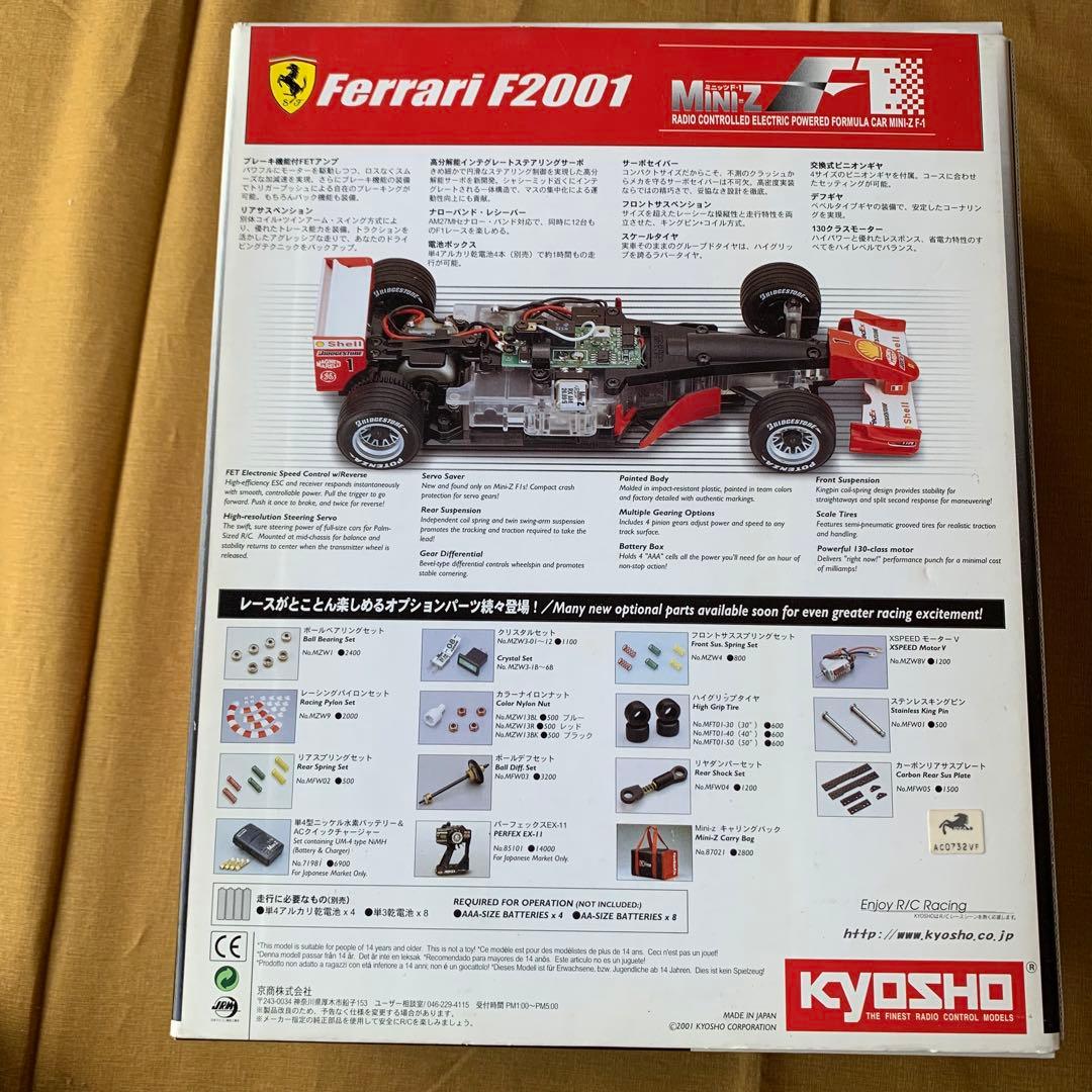 KYOSYO 京商 ミニッツ F-1 レディーセット Ferrari