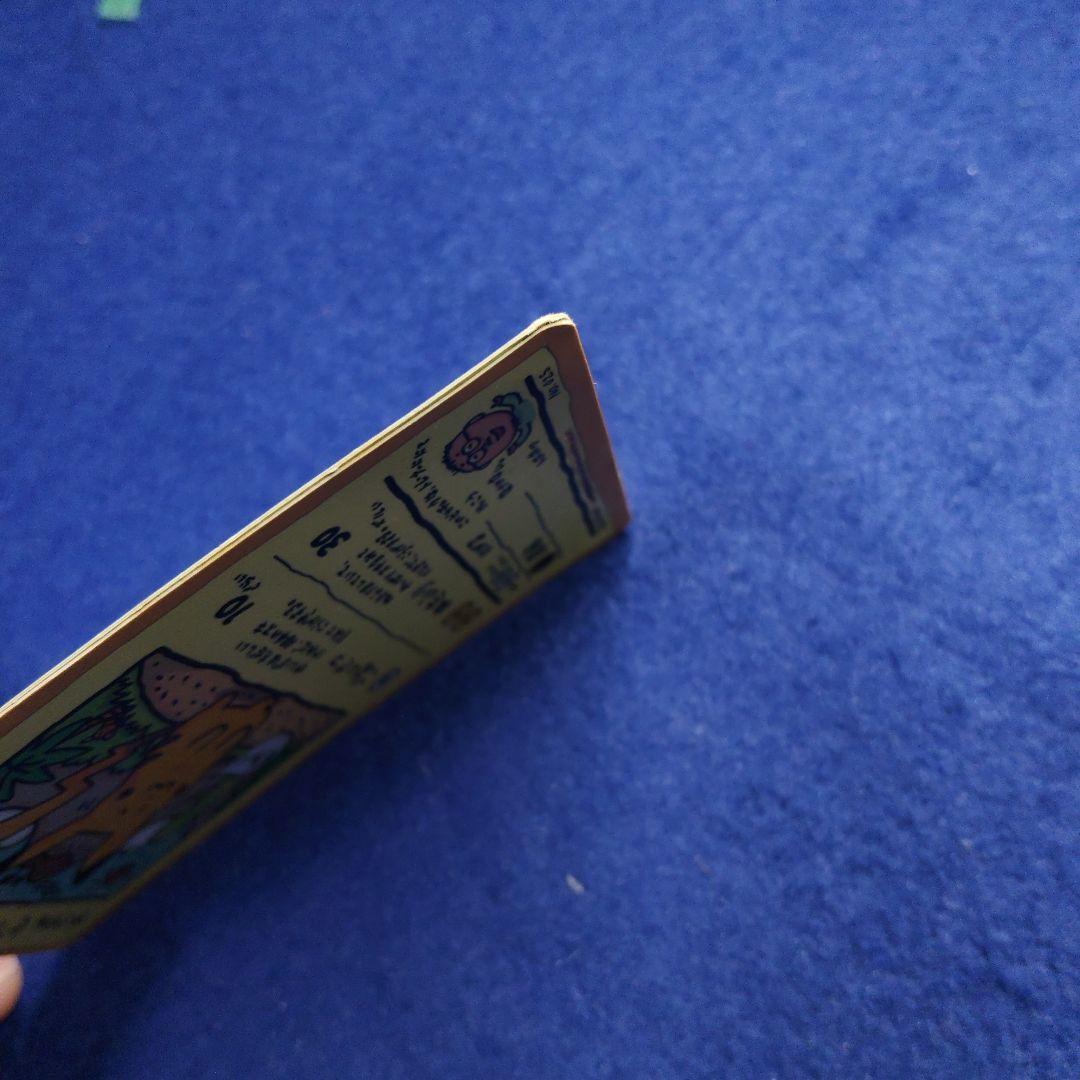 オーヤマのピカチュウ【訳あり】加工あり