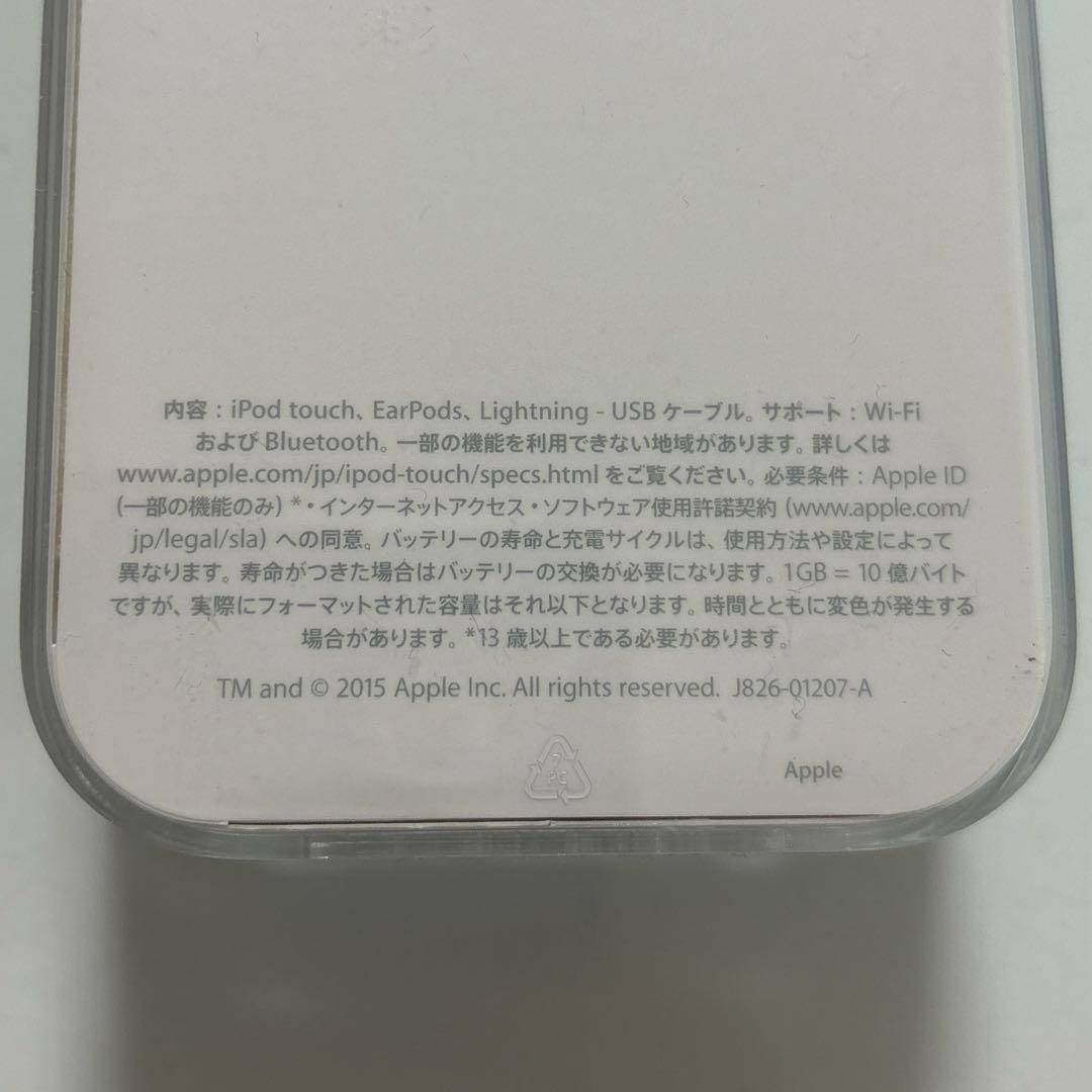 iPod touch【第6世代2015年モデル】128GBブルーMKWP2J/A