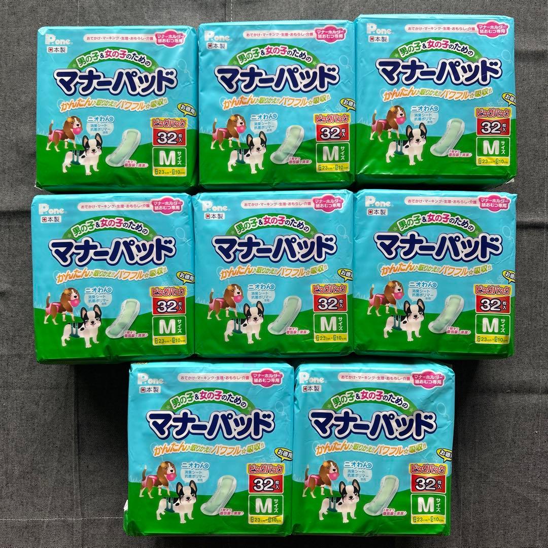 P.one 男の子&女の子のためのマナーパッド M 32枚 ビッグパック　8袋