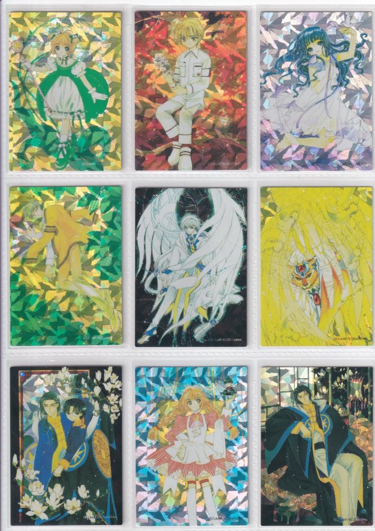 カードキャプターさくら　原作版　さくらカード編　フルコンプ