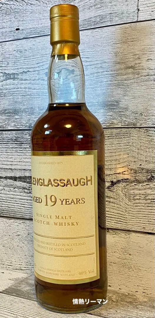 フルーツハーモニー✨華やかなフィナーレ【グレングラッサ1986 OB19】