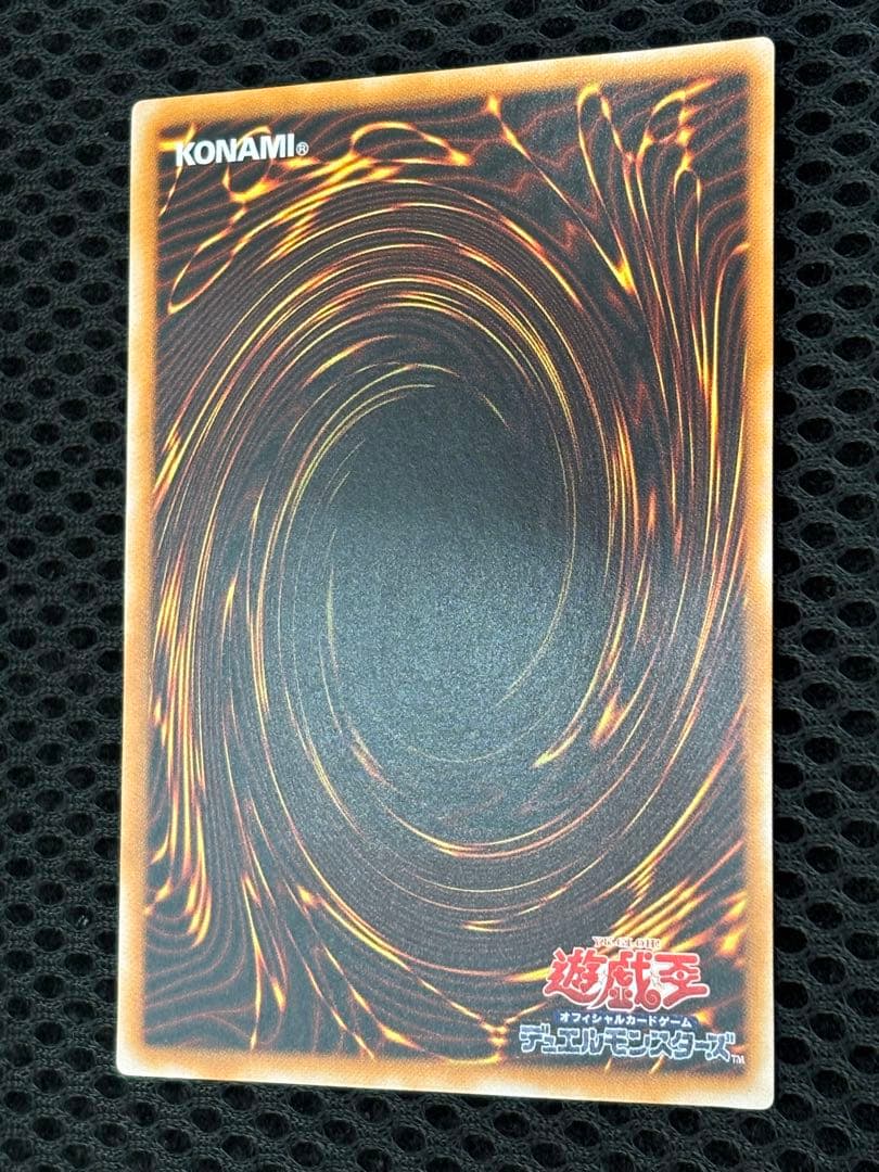 C*n様 極美品〜完美品級　ブラック・マジシャン　レリーフ　遊戯王