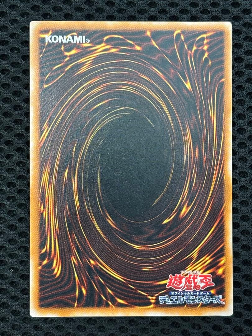 C*n様 極美品〜完美品級　ブラック・マジシャン　レリーフ　遊戯王