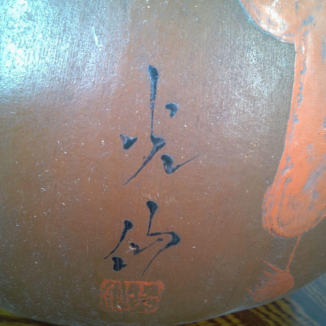 本阿弥光仙? 瓢箪