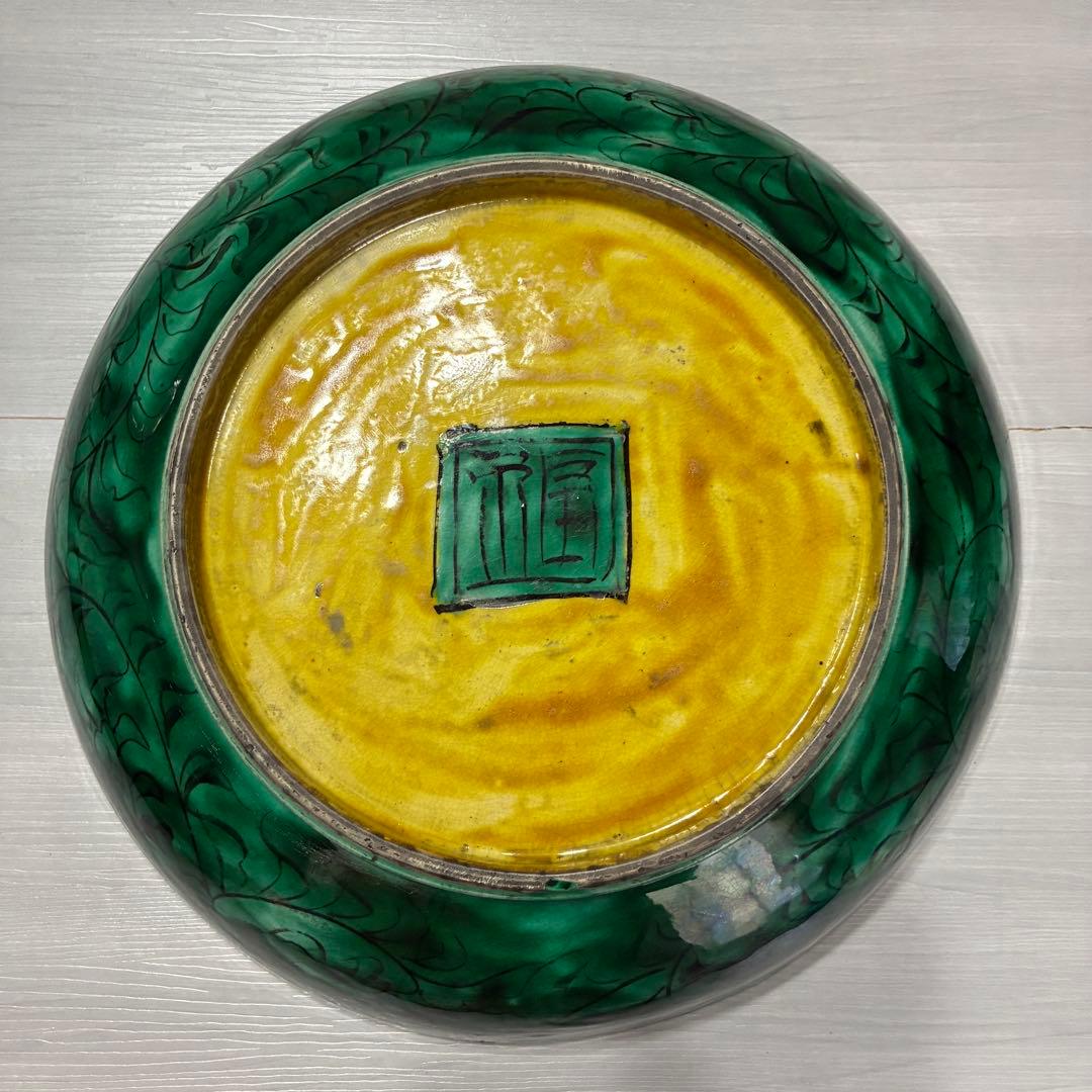 飾皿　大皿　青手　九谷　角福　絵皿　花鳥図　陶器皿　飾鉢　約31㌢