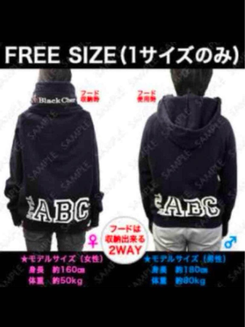 Acid Black Cherry ボリュームネック パーカー ブラック