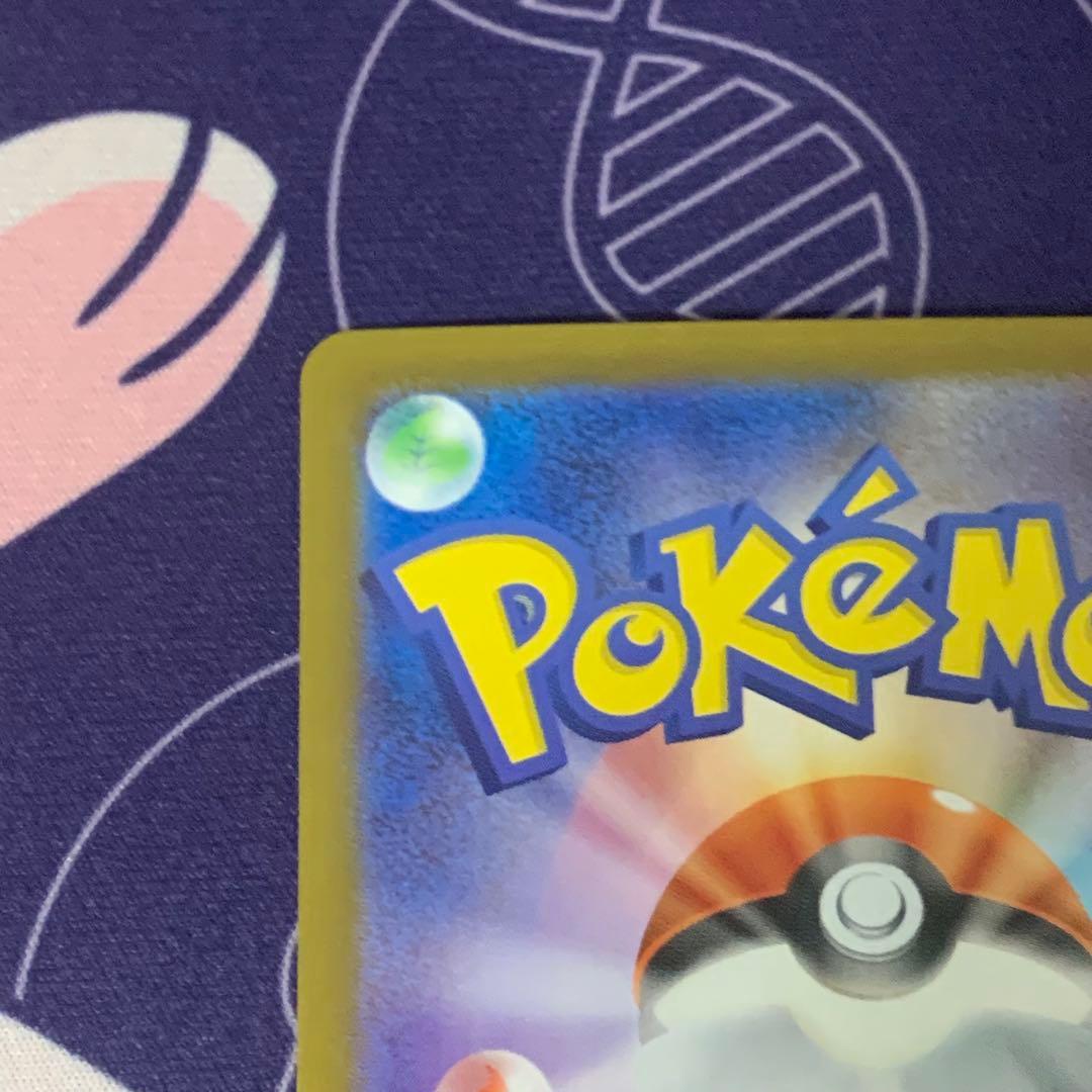 ポケモンカード メガリザードンX ex SAR 110/080 インフェルノX