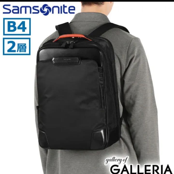 ほぼ未使用　Samsonite　EPID 4　リュック