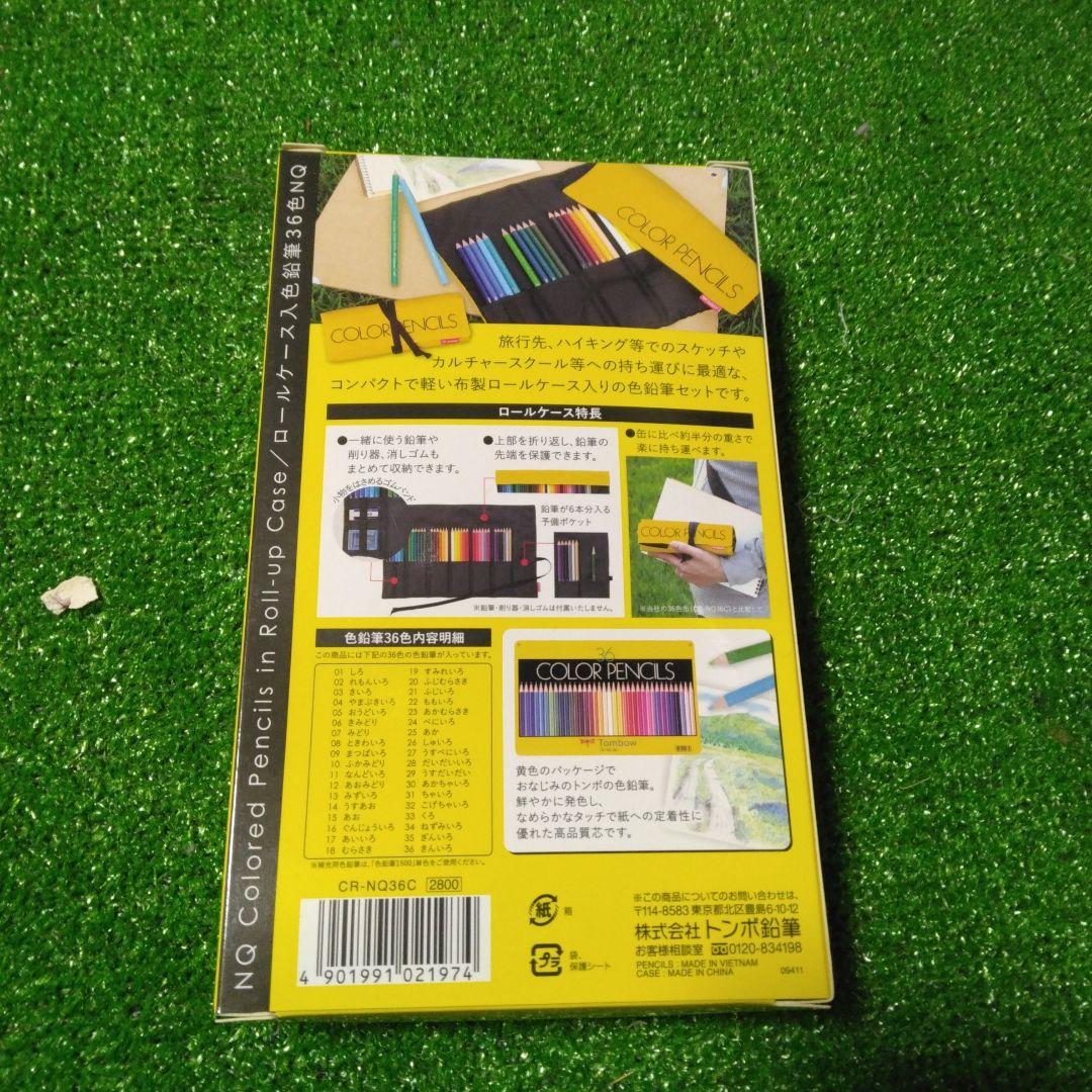 トンボ鉛筆　色鉛筆　36色セット　ロールケース入　15個セット