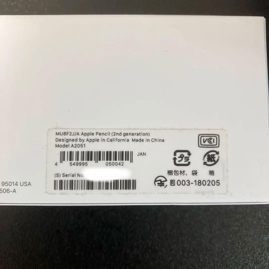 iPad本体 iPad Air 4th 256GB + Apple Pencil 2nd