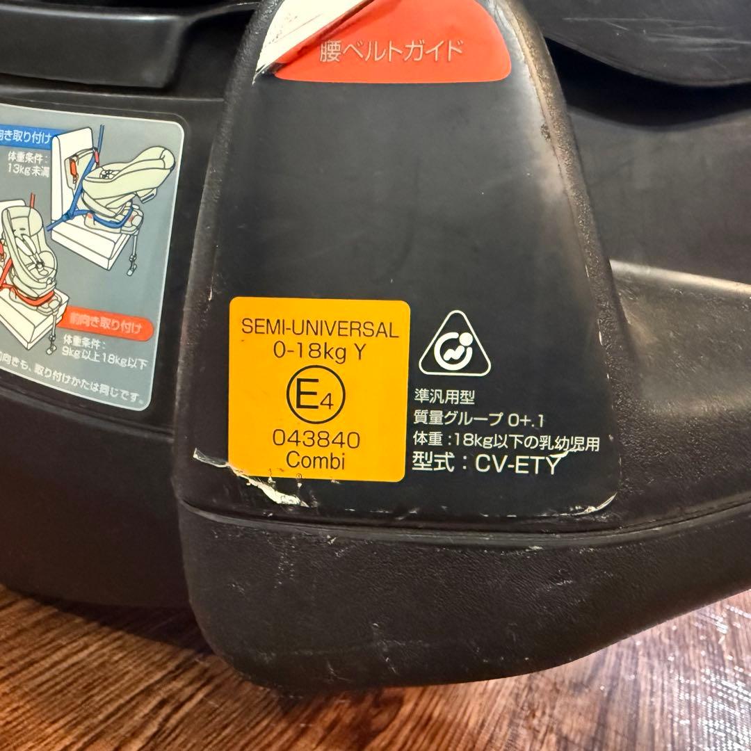 Combi コンビ チャイルドシート ブラック/ブラウン ゼウスターンユーロ