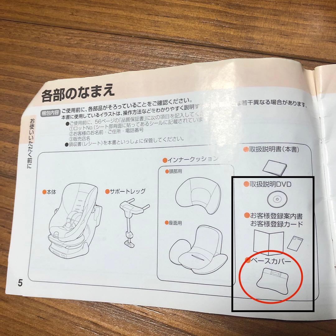 Combi コンビ チャイルドシート ブラック/ブラウン ゼウスターンユーロ