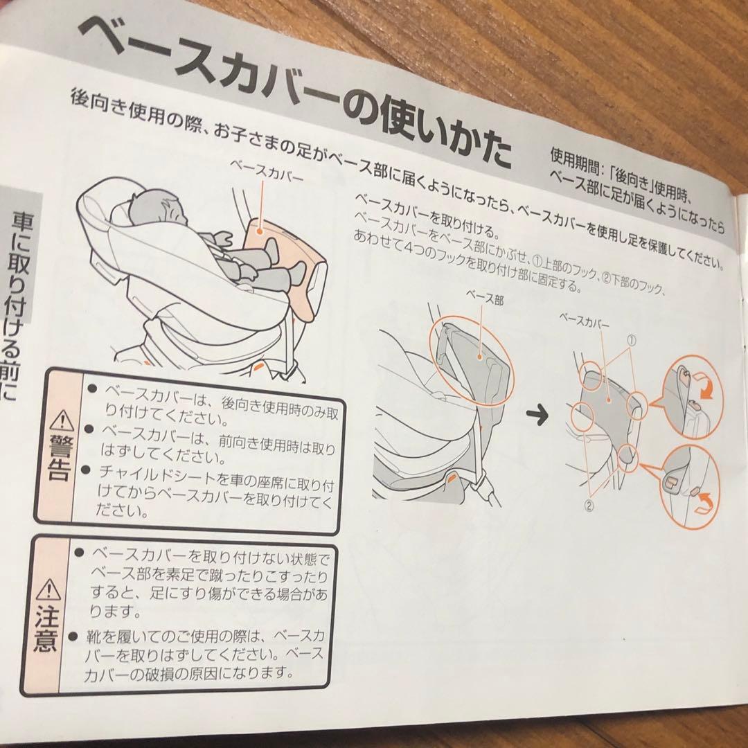 Combi コンビ チャイルドシート ブラック/ブラウン ゼウスターンユーロ