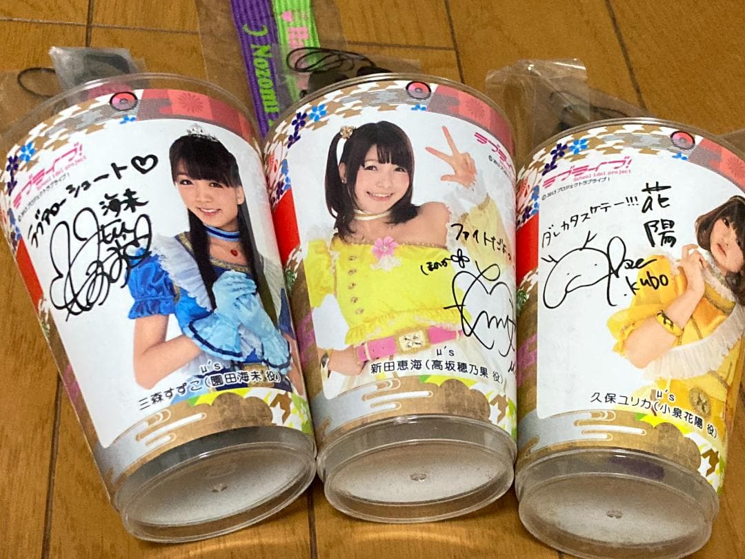 ラブライブ! μ's ランティス祭カップ GO→GO LoveLive 2015