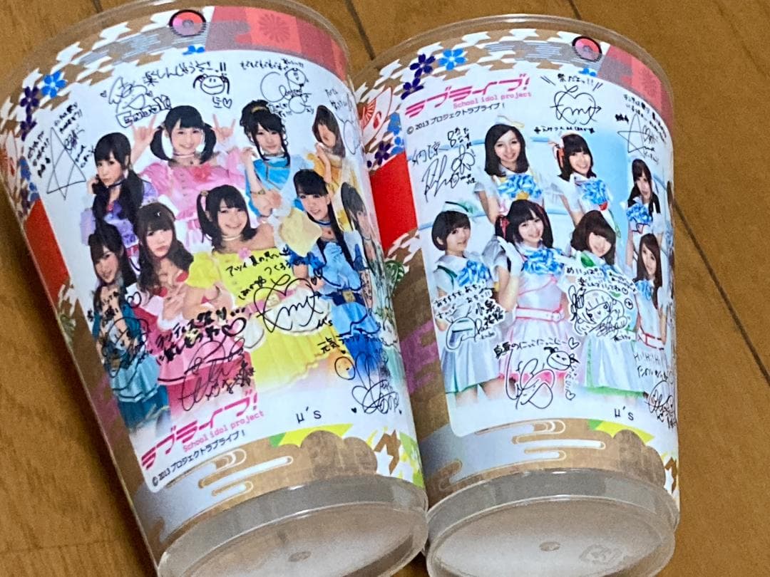 ラブライブ! μ's ランティス祭カップ GO→GO LoveLive 2015