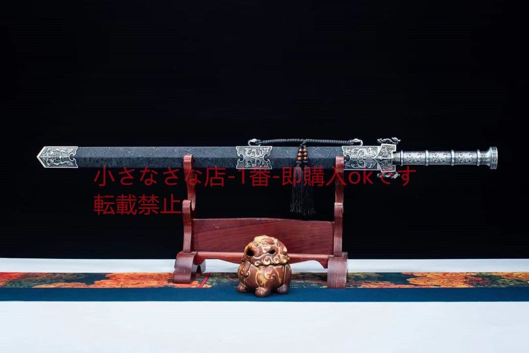 狼漢剣をむさぼる  古兵器 武具 刀装具 日本刀 模造刀 居合刀