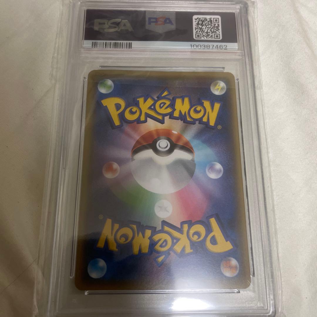 フウロ XY-P　PSA10 青い衝撃　赤い閃光　ポケモンカード