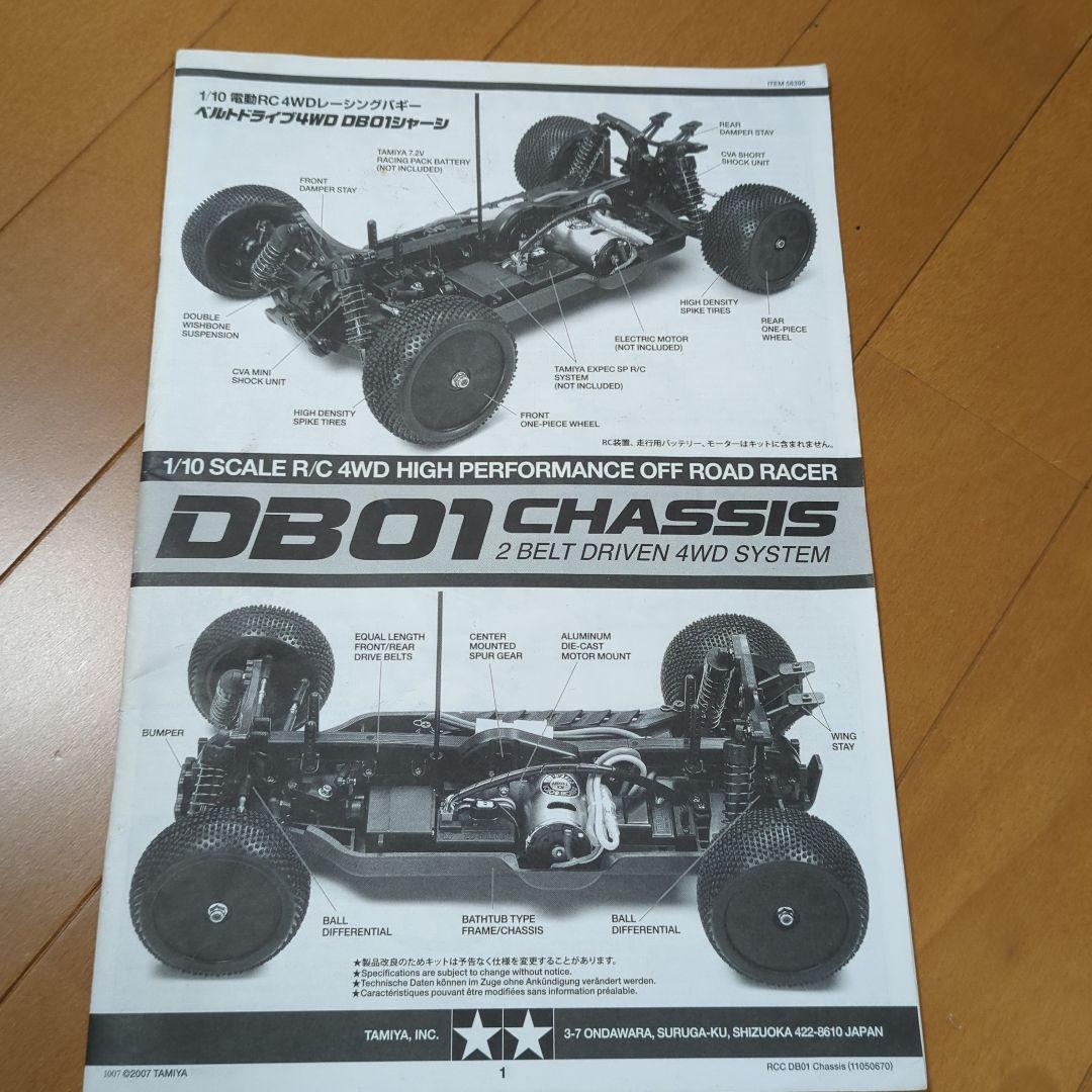 DB01 エアレーションダンパー オプション多数 スペアパーツ多数