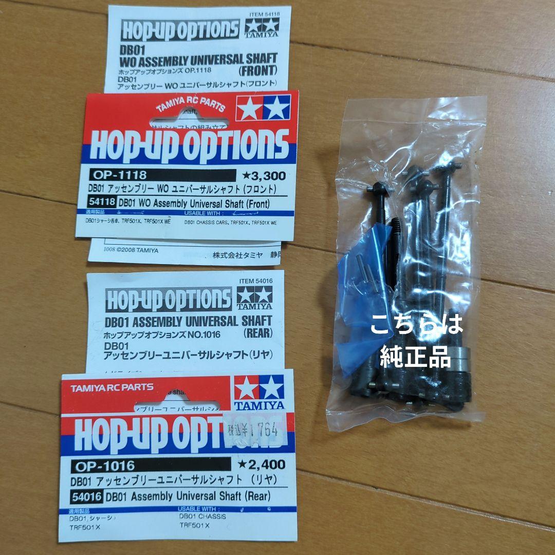 DB01 エアレーションダンパー オプション多数 スペアパーツ多数