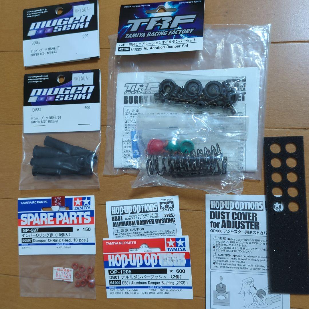 DB01 エアレーションダンパー オプション多数 スペアパーツ多数