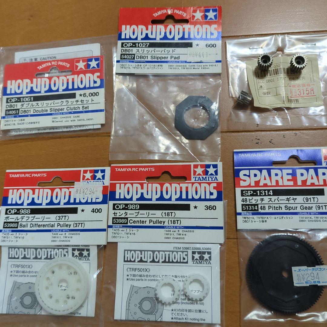 DB01 エアレーションダンパー オプション多数 スペアパーツ多数