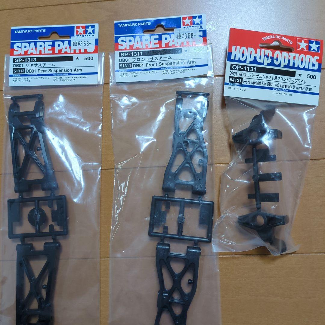 DB01 エアレーションダンパー オプション多数 スペアパーツ多数