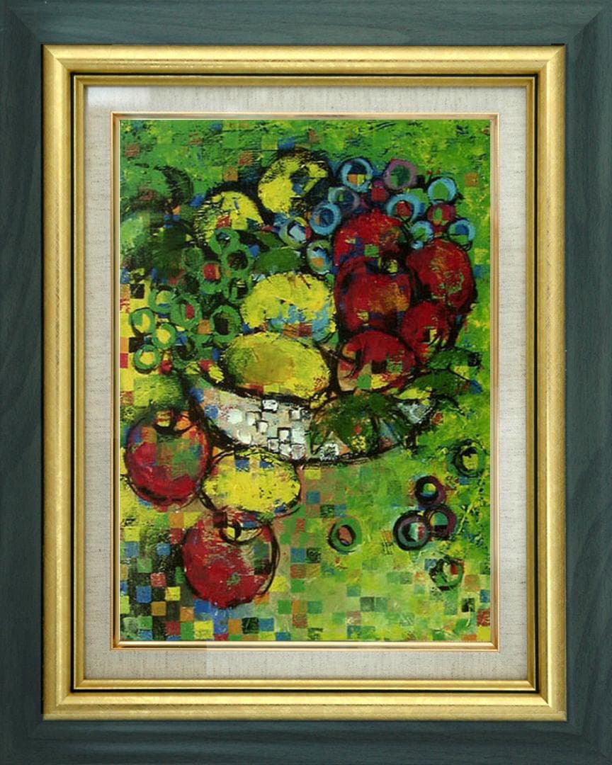 油絵 菅家令子 絵 絵画インテリア 額付(黒) uF6-060103 静物 果物