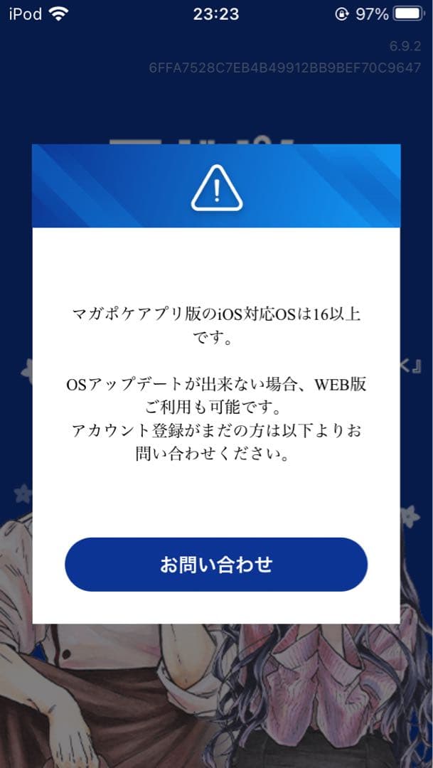 Apple iPod touch 第7世代 レッド32GB 本体+ガラスフィルム