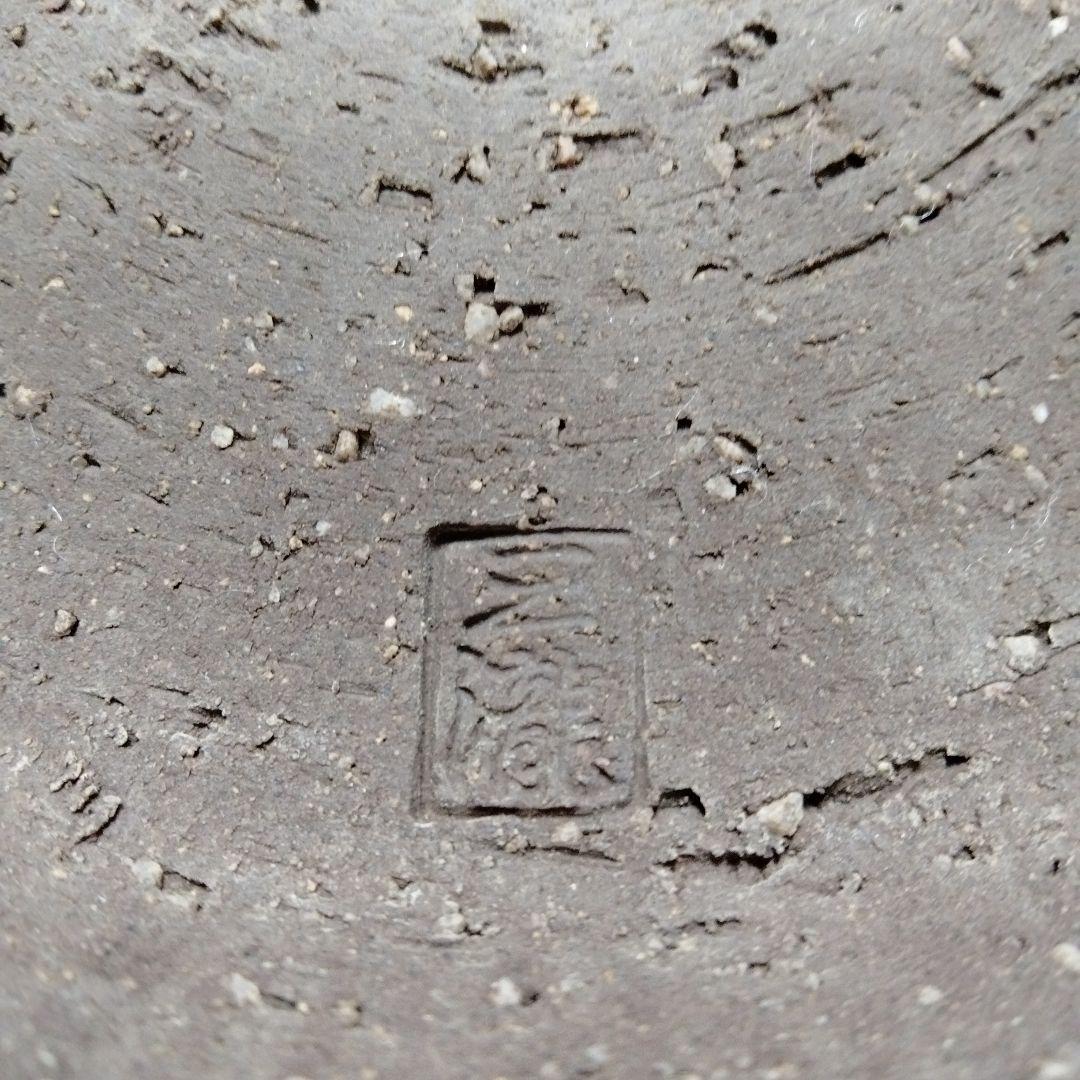 45 盆栽鉢 円形中鉢大★落款入　白模様