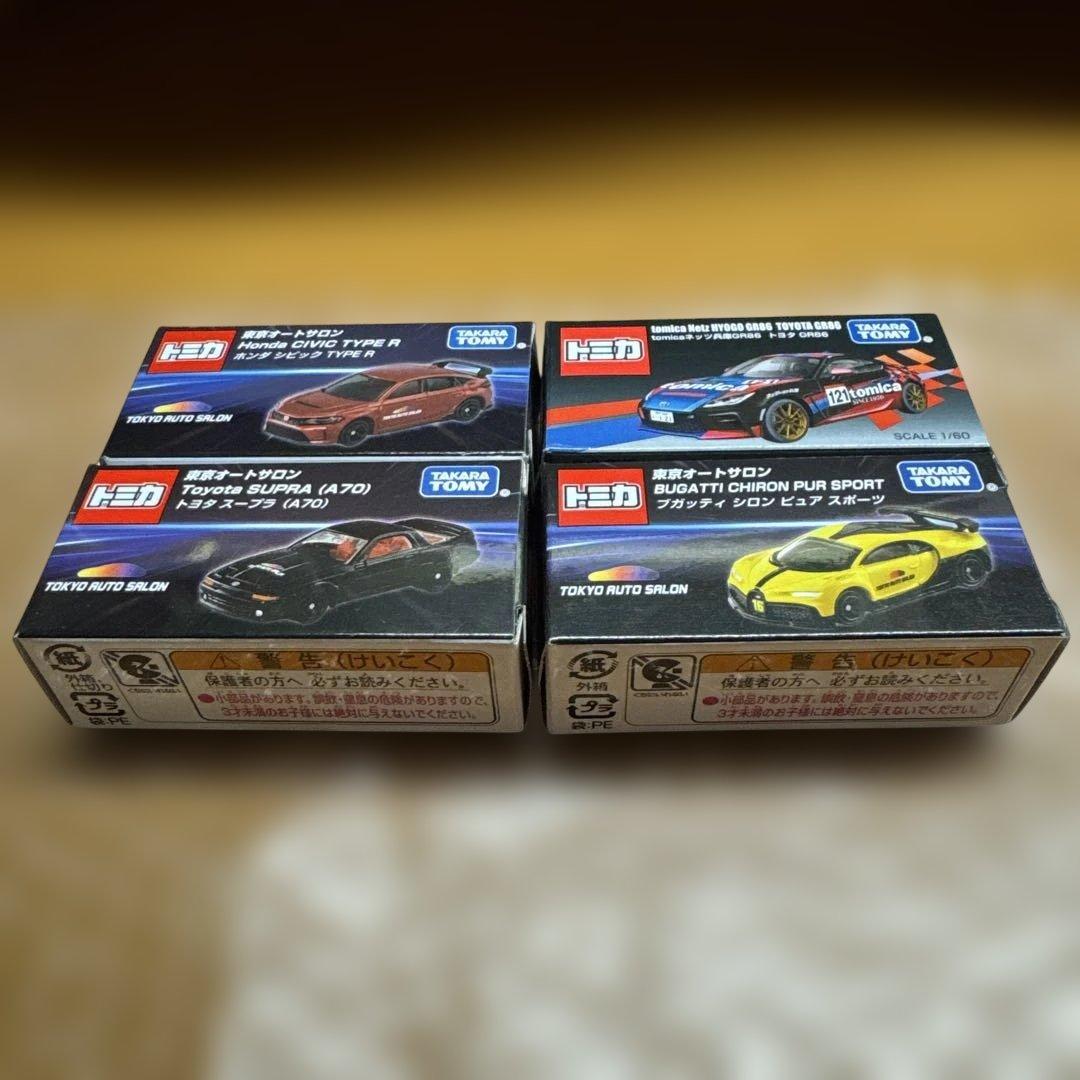 トミカ オートサロン2025 4台セット
