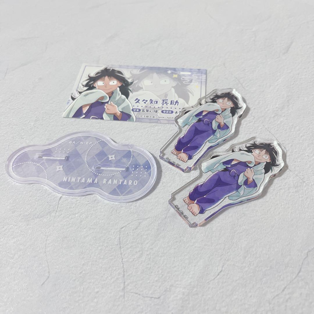 忍たま乱太郎 久々知兵助 朝は早いの弾 アクスタ 特典