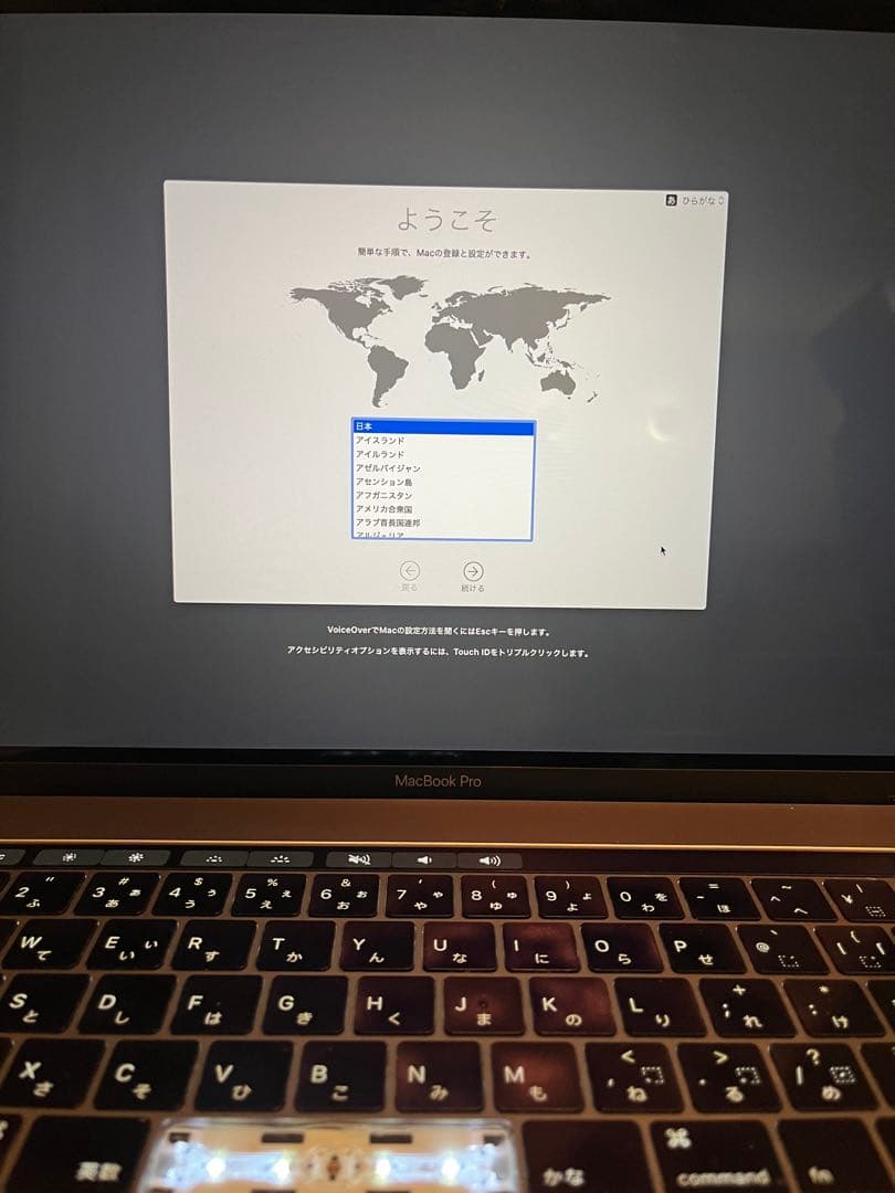 MacBook本体 MacBook Pro 2018 15inch (A1990)