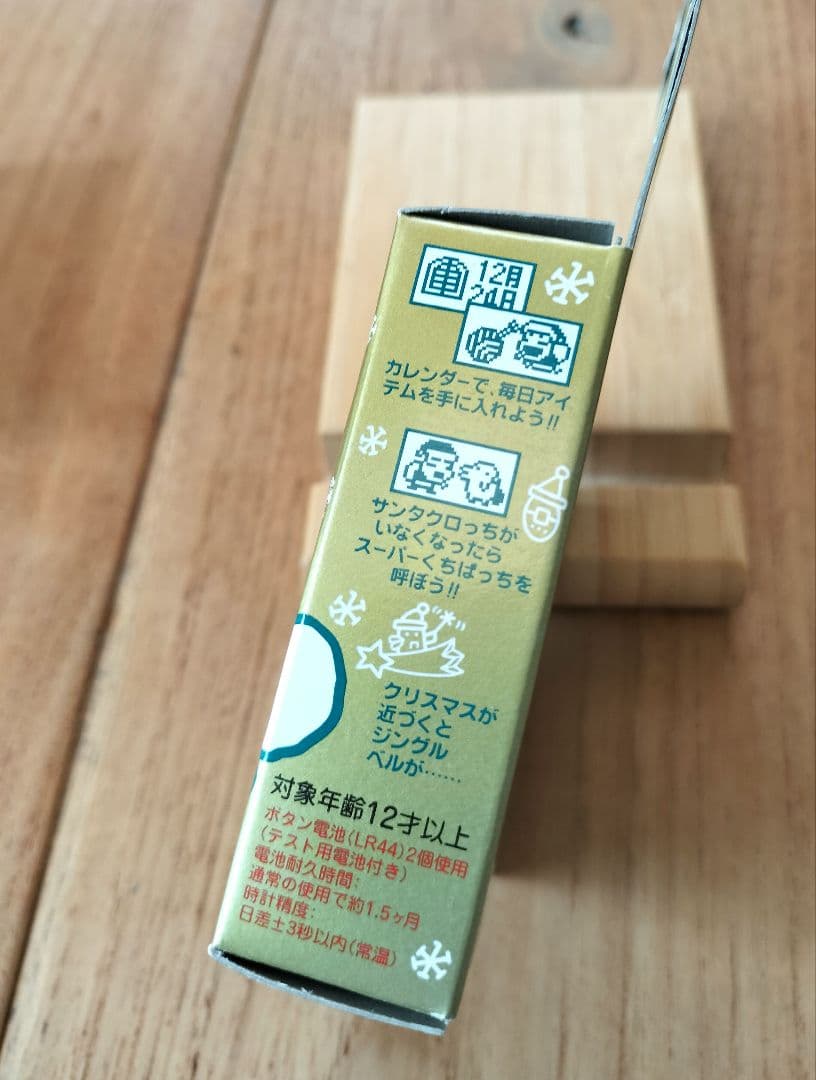 希少品 未使用 サンタクロっちのたまごっち (レッド)