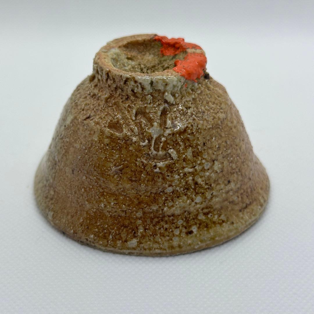 古谷道生 信楽焼 酒器 盃 合わせ箱 直しあり