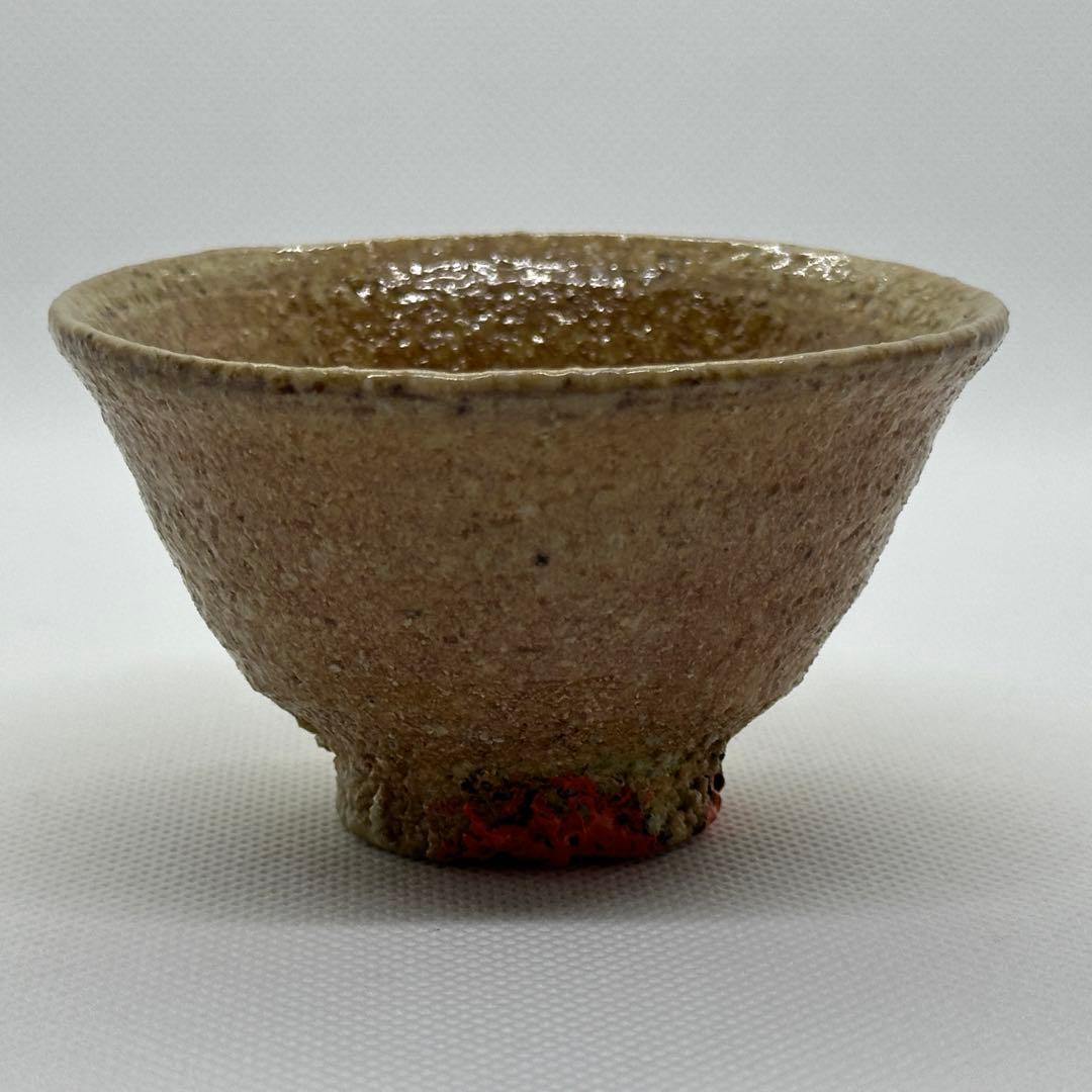 古谷道生 信楽焼 酒器 盃 合わせ箱 直しあり