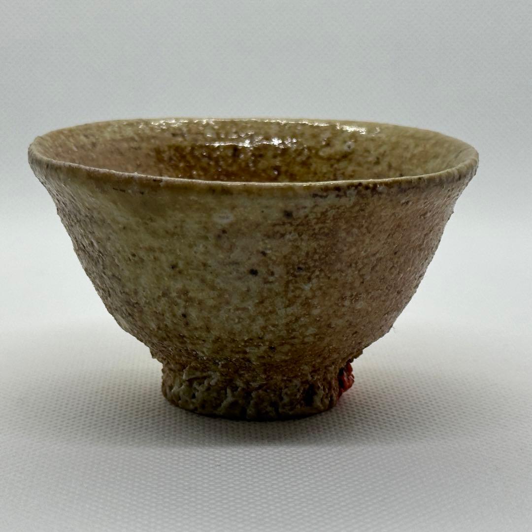 古谷道生 信楽焼 酒器 盃 合わせ箱 直しあり