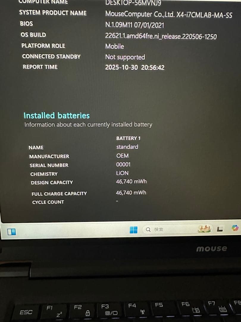 Windowsノート本体 4.mouse X4-i7CMLAB i7-10510 16Gb 512Gb