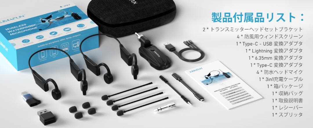 KIMAFUN 完全防水ワイヤレスマイク 2人用 2.4Gヘッドセットマイク